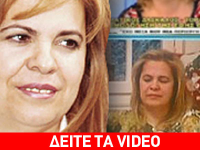 Παπάδες και τηλεόραση της πήραν τα μυαλά