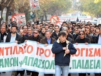 Συλλαλητήριο της ΑΔΕΔΥ στην πλατεία Κλαυθμώνος