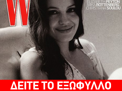 Η Ατζελίνα Τζολί την ώρα που θηλάζει