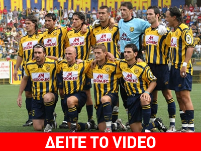 Οπαδοί… έγδυσαν τους ποδοσφαιριστές!