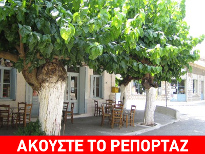 Έδειρε, λήστεψε και έγδυσε ηλικιωμένο συγχωριανό του