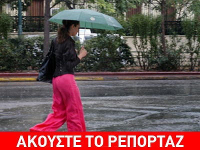 Χιόνια, κρύο και πλημμύρες