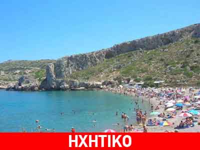 Καιρός… για μπάνιο