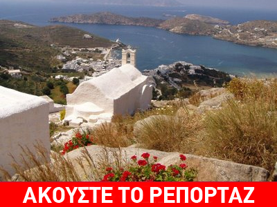 Με ανοιξιάτικο καιρό το ψήσιμο του οβελία