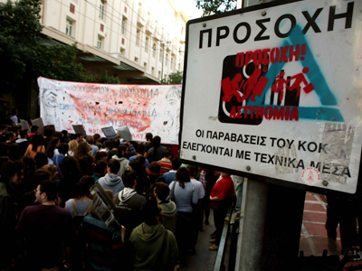 5.000 ευρώ θα πληρώσει η ΕΛ.ΑΣ. για τις κάμερες