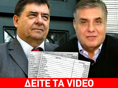 Τα ”νούμερα” του Τύπου