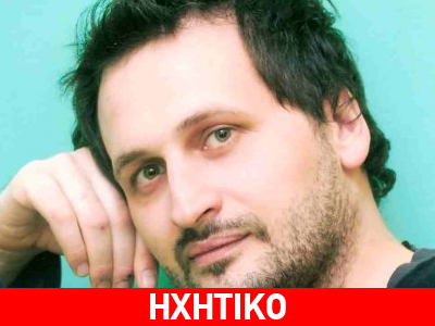 Τον φονιά του Καραδήμα «δείχνει» η αδελφή του