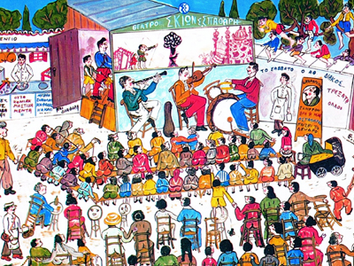 «Ο Καραγκιόζης σώζει τον πλανήτη»