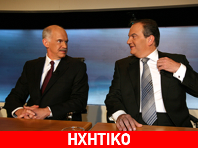 Τι λένε οι επικοινωνιολόγοι για το debate