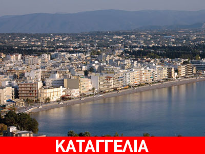 Αθάνατος ελληνικός τουρισμός