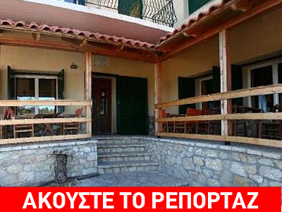 «Στάχτη» έγινε το καταφύγιο της Πάρνηθας