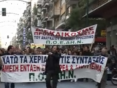 Έληξε η κατάληψη του Υπουργείου Υγείας