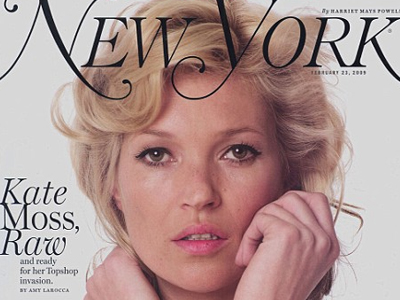 Κέιτ Μος: Δεν είμαι έγκυος, απλώς το στήθος μου μεγάλωσε!