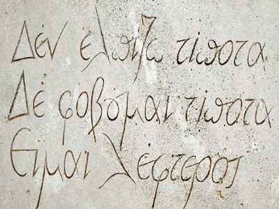 Τα άπαντα του Καζαντζάκη στα Κορεάτικα