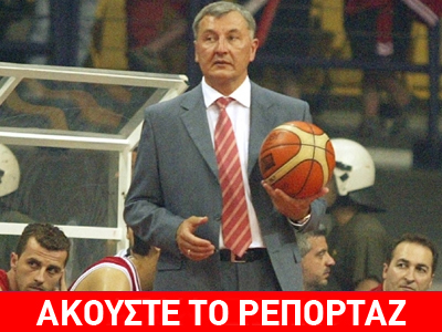 Έρχεται για να υπογράψει ο Καζλάουσκας