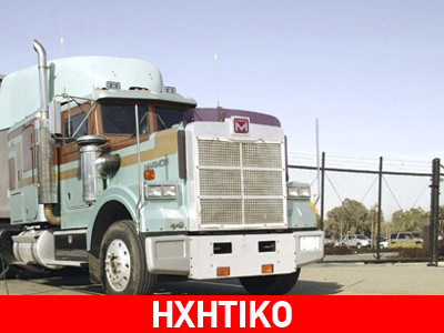 Επικήρυξε τον οδηγό που τραυμάτισε την σύζυγό του