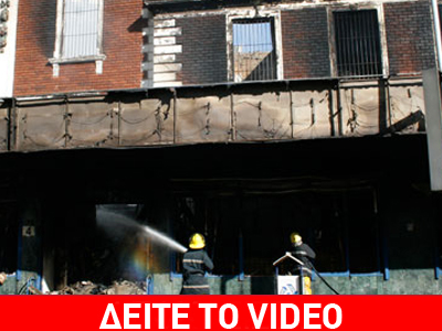 Δεκάδες οι αγνοούμενοι από τη φωτιά στην Κένυα