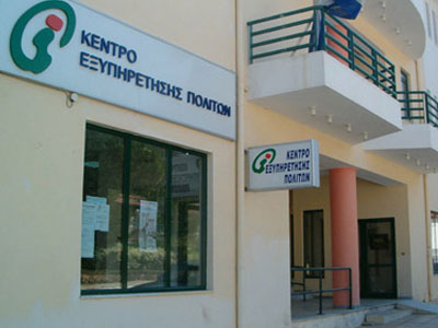 48ωρη απεργία των εργαζομένων στα ΚΕΠ