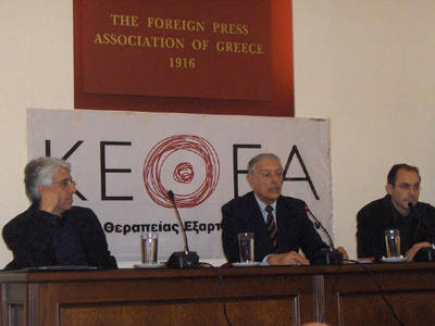 Τετραήμερο ενημέρωσης σε θέματα ναρκωτικών ουσιών