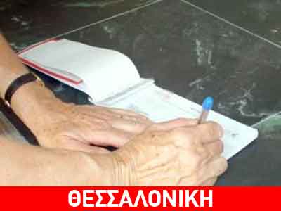 “Ναρκοπέδια” στην αγορά