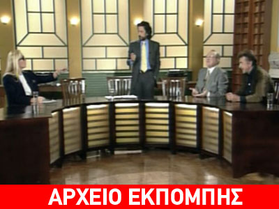 Το επεισοδιακό διαζύγιο του Τόλη Βοσκόπουλου και της Τζούλιας Παπαδημητρίου