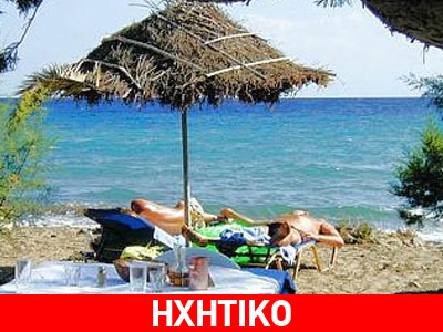 Στις… παραλίες το Σαββατοκύριακο