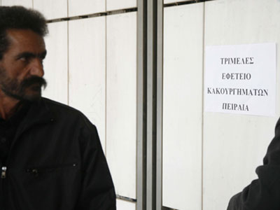 Νέα τροπή στη δίκη των Ζωνιανών