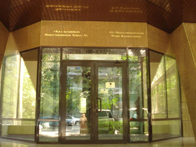 Εθνικοποιούνται δύο τράπεζες στο Καζακστάν