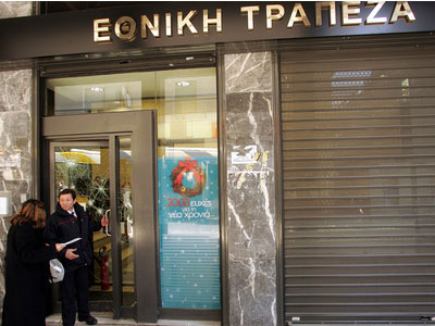 Συνεχίζεται αύριο η δίκη του Γιώργου Βούτση για τη ληστεία στην Εθνική