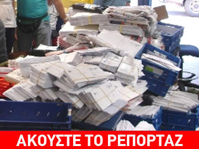 Κατέστρεψαν τα βλαστοκύτταρα, αλλά… τους έκαναν δώρο ένα κουπόνι!