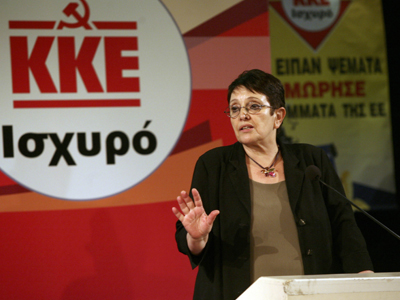 Παπαρήγα: Θα κάνουμε το καθήκον μας στη Βουλή