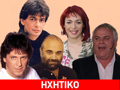 “Ορφανός ο θρόνος της Pop”