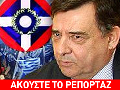 Φουρτούνα στο ΛΑΟΣ για Σκοπιανό και κότερα