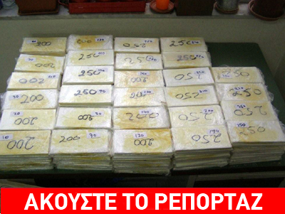 Φορτίο ξυλείας με 70 κιλά κοκαΐνης