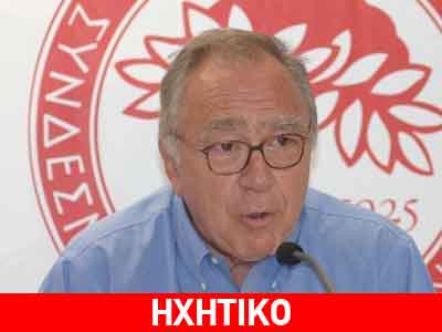 Κόκκαλης: «Αν με αποδοκιμάσουν θα φύγω»