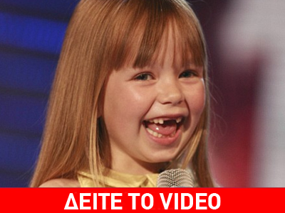 Η νεότερη “Λεόνα Λιούις”