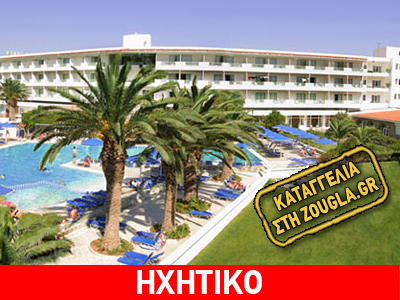 Τους έβαλαν να υπογράψουν ότι δεν θα μιλήσουν για το θάνατο της συναδέλφου τους