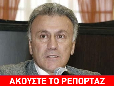 Ο Ψωμιάδης, η παράγκα και ο αποκλεισμός του ΠΑΟΚ