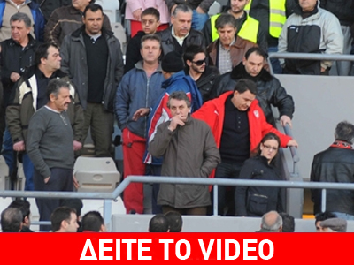 Επεισόδια στην Πάτρα λόγω… Κούγια