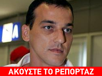 Με επιτυχία ολοκληρώθηκε η επέμβαση του Ντάρκο