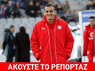 Σταματάει την μπάλα ο Κοβάσεβιτς;