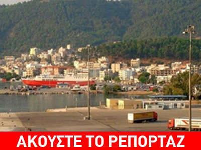 Πλήρωσε με την ζωή του το όνειρο