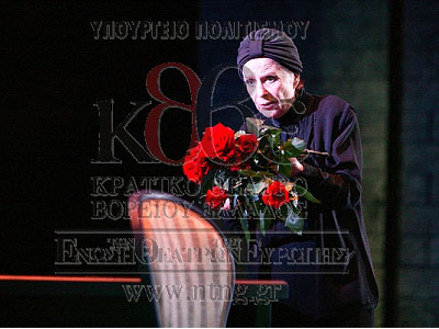 «Ματωμένος Γάμος»