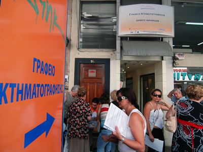 «Μαϊμού» δικηγόρος αναλάμβανε δηλώσεις για το κτηματολόγιο