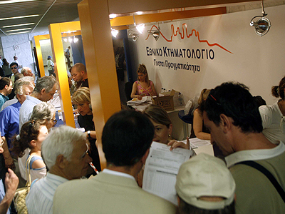 Ατελείωτη ταλαιπωρία στα γραφεία του Κτηματολογίου