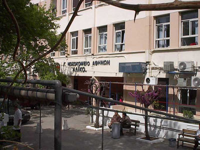 Ληστεία με πυροβολισμούς στο Λαϊκό Νοσοκομείο