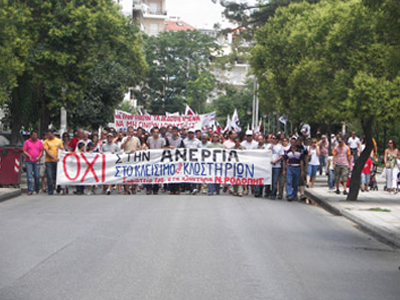 Πορεία στη Βουλή κάνουν οι εργαζόμενοι των κλωστηρίων Λαναρά