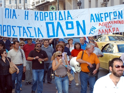 Λουκέτο στα κλωστήρια Λαναρά