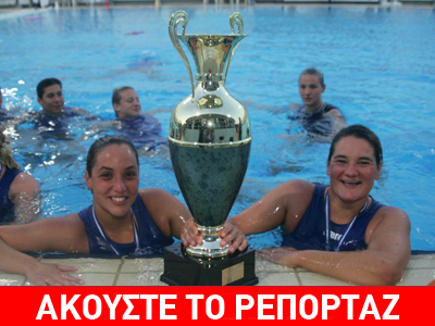 Λαρά στη zougla.gr: «Ήταν δικαίωση για εμάς»