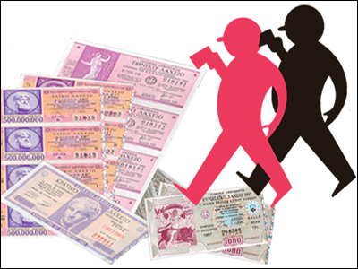 Ποιοι είναι οι τυχεροί του πρωτοχρονιάτικου λαχείου